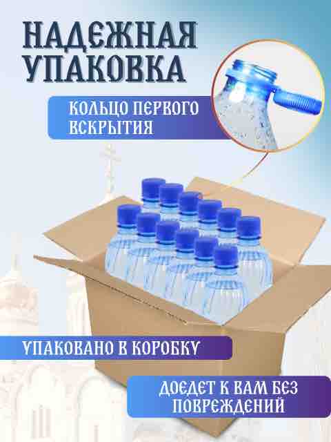 0,5 литра в ящике 12 шт